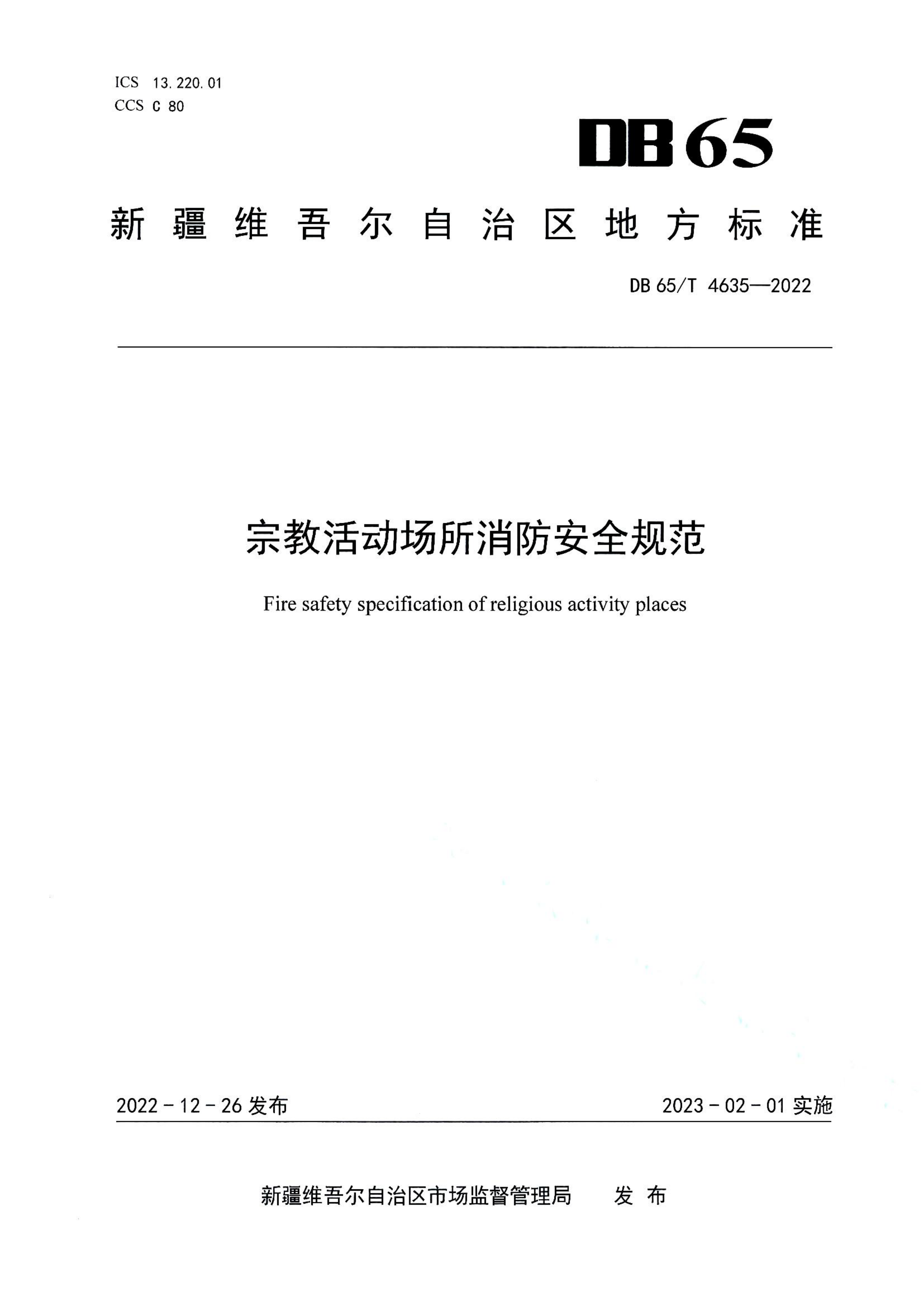 资源详情图
